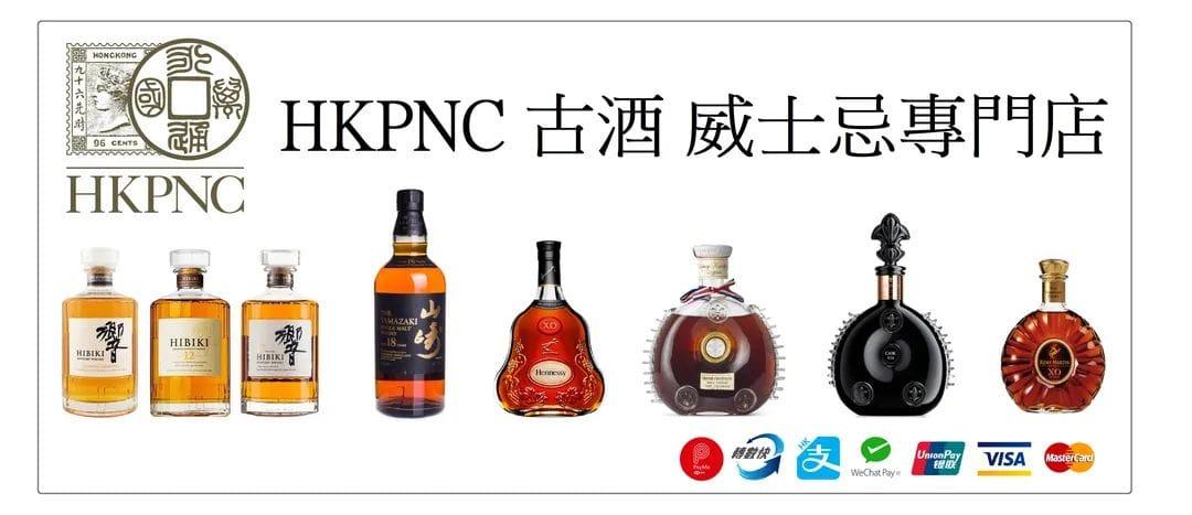 HKPNC Wines & Spirits